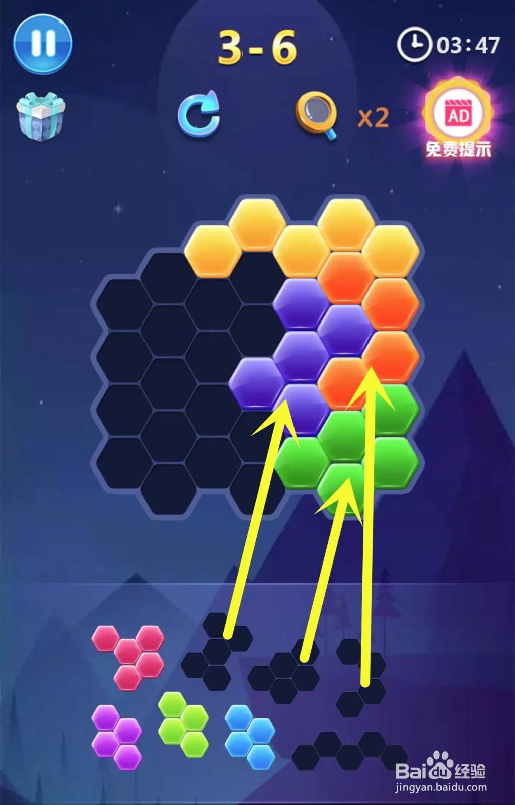 超级拼图高级第六关怎么玩