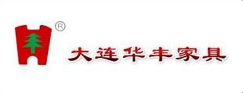 2014年十大实木品牌排行榜