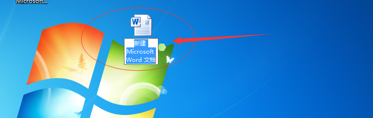 如何新建word文档呢