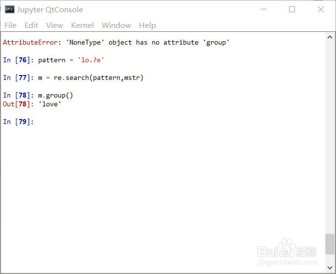 python 正则表达式教程1 高效掌握re