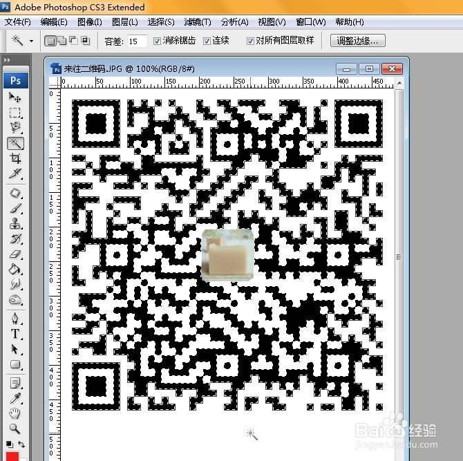 给大家分享:“如何制作彩色二维码”