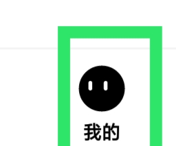 天聊怎样设置消息通知功能