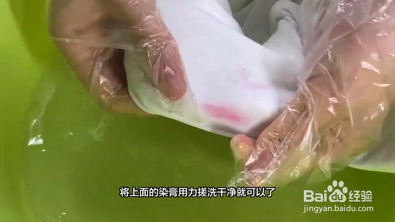 染膏染衣服上怎么才能洗掉