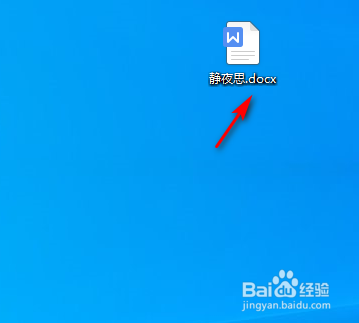 文件后缀名怎么显示