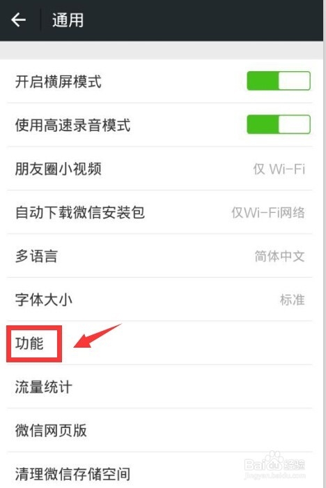 微信漂流瓶在哪，怎么玩