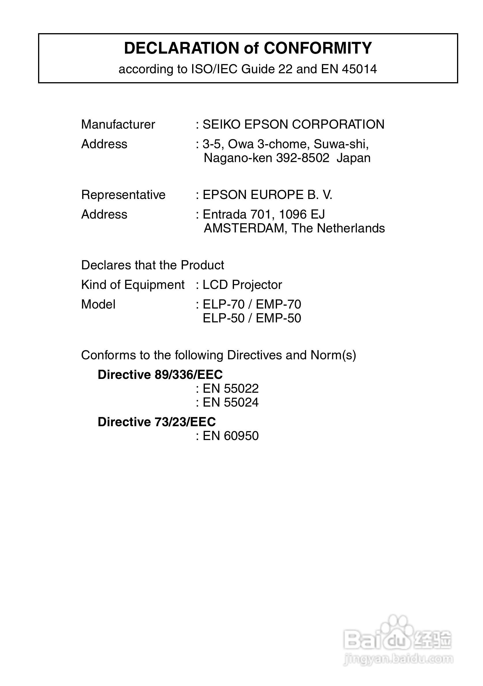 爱普生EMP-50投影仪使用说明书:[9]