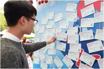 写下新年愿望实现它