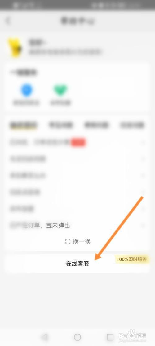 美团充电宝怎么收费