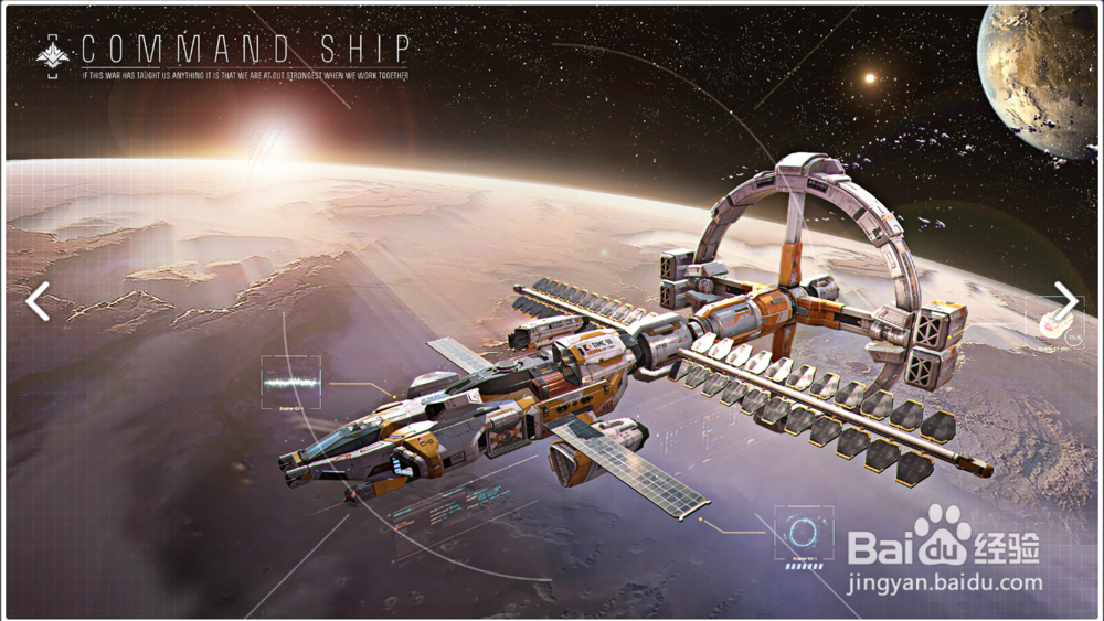 《重装上阵》手游玩法-电脑PC版教程