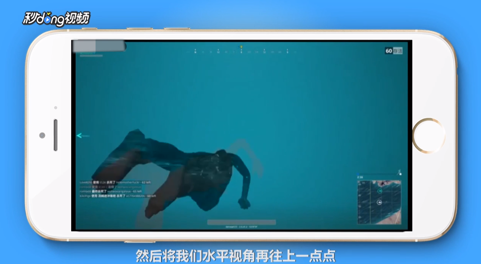 绝地求生怎么游泳快