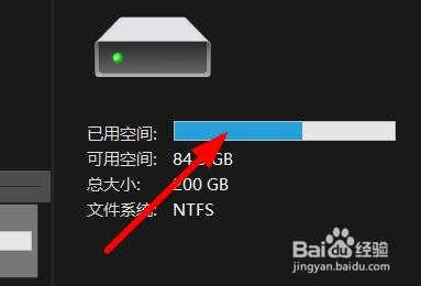 Windows11如何在详细窗格中查看磁盘的空间
