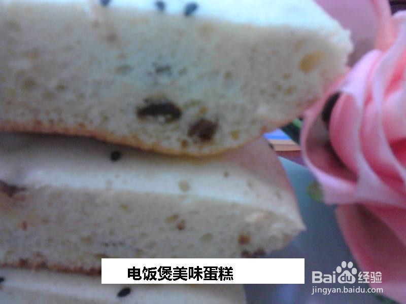 电饭煲美味蛋糕的做法