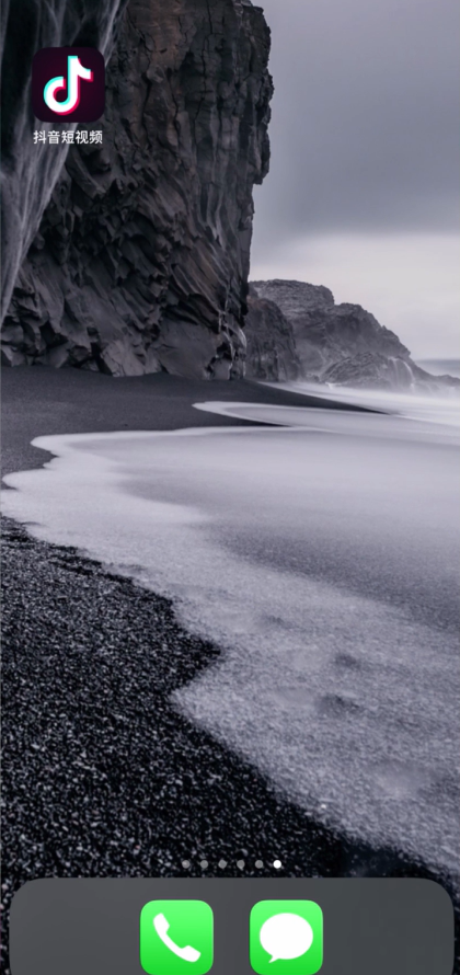 抖音变小时候的脸怎么拍的