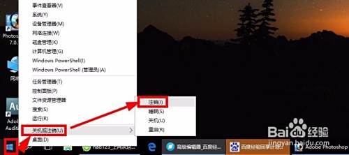 Win10怎么开启Administrator超级管理员账户