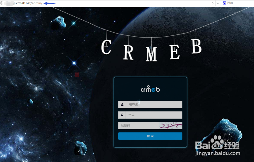 CRMEB公众号开发配置