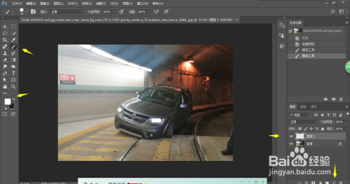 PS小技巧-如何使车前灯有开灯的效果