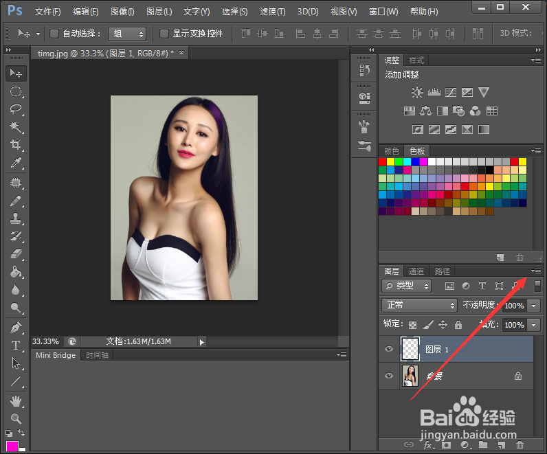 PS基本操作之如何创建新的图层?