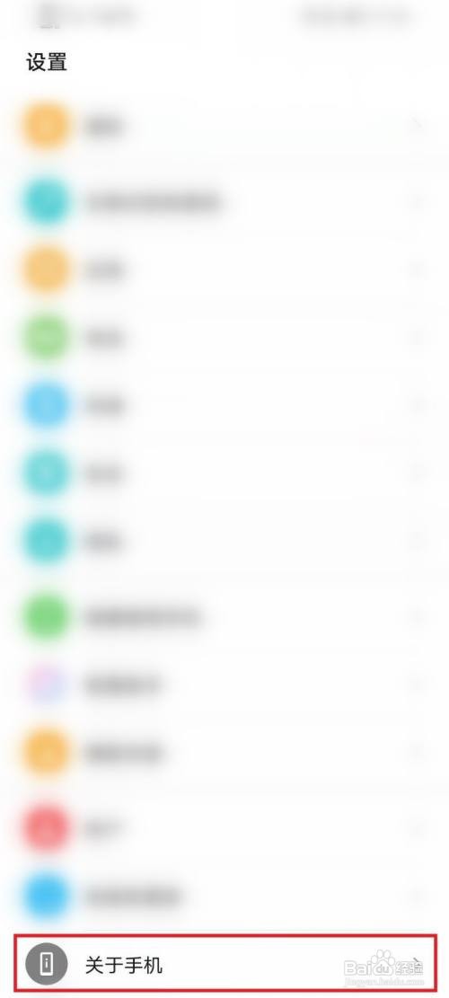 华为手机怎样查询保修日期