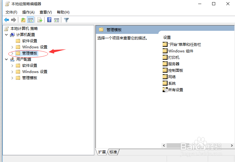 win10正式版关闭和选择自动更新