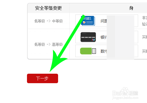 个人征信报告怎么看