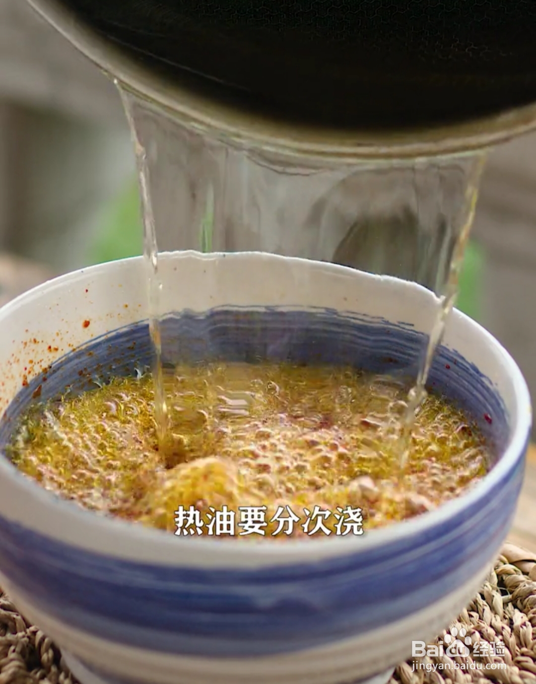 辣椒油时怎么做的