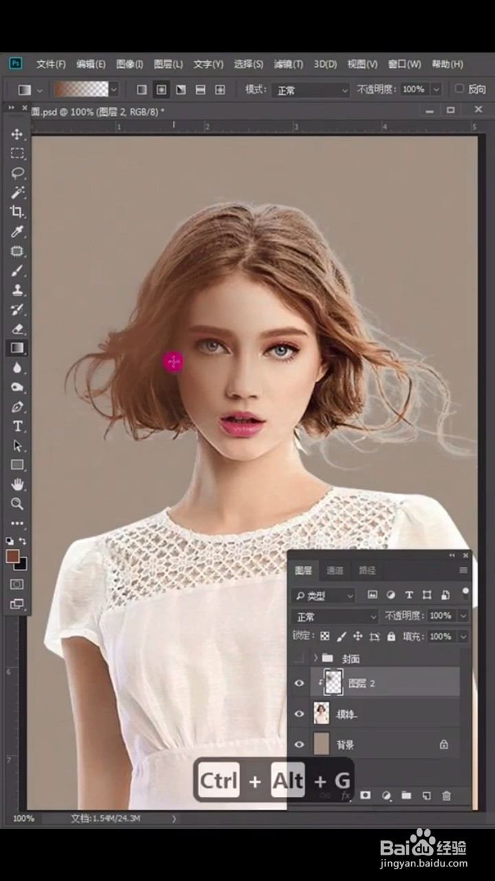 如何利用ps去除图片中的白边