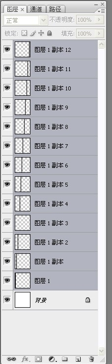 如何用PhotoShop制作放射线束效果