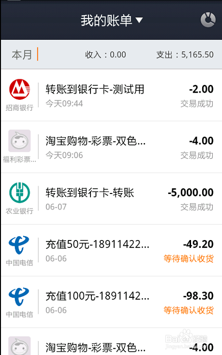 怎么转账不花手续费