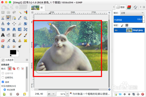 Gimp如何使用前景选择工具做抠图工作 百度经验