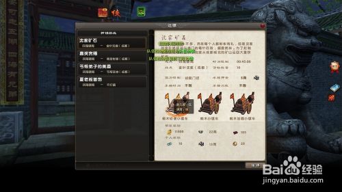 九阴真经玩转押镖系统快速押镖