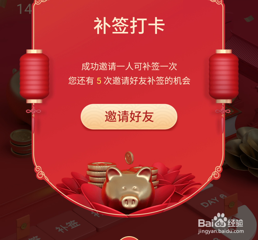 如何参加手机百度免费小说活动？