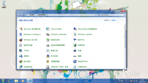 Windows 7操作系统桌面显示计算机图标