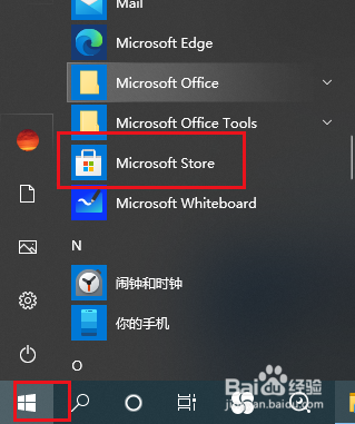 Win10如何解决商店提示重试该操作无法加载页面