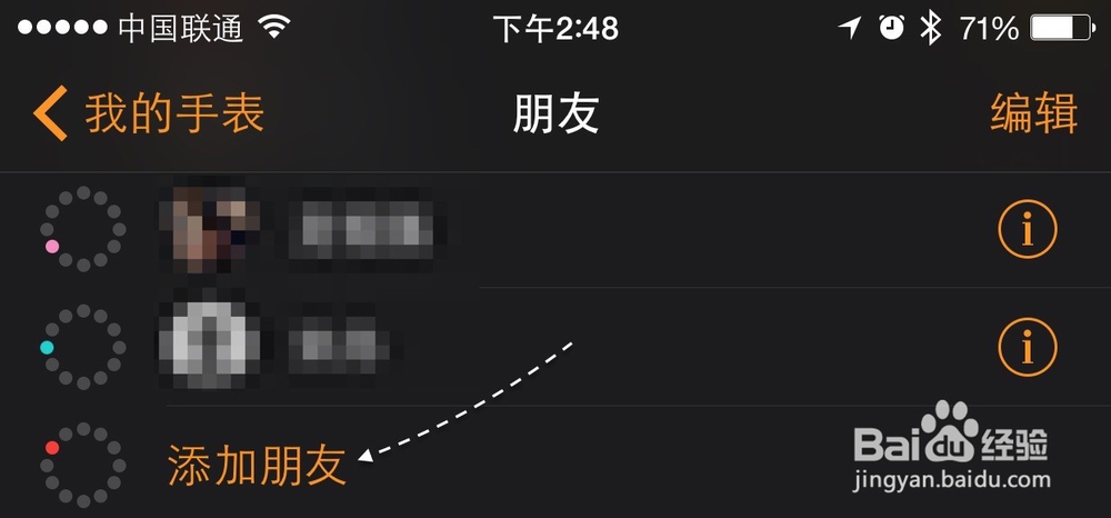 苹果手表Apple Watch为什么发不了心跳和涂鸦?