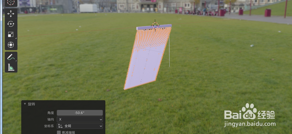 如何使用blender2.9快速设计百叶窗帘模型