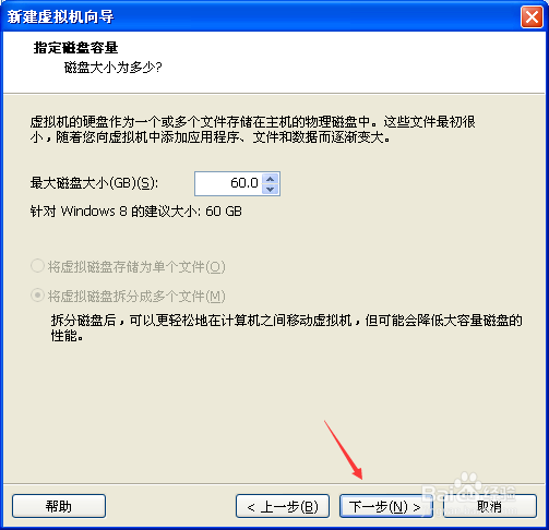 VMware虚拟机安装Win10,Win10用虚拟机安装教程