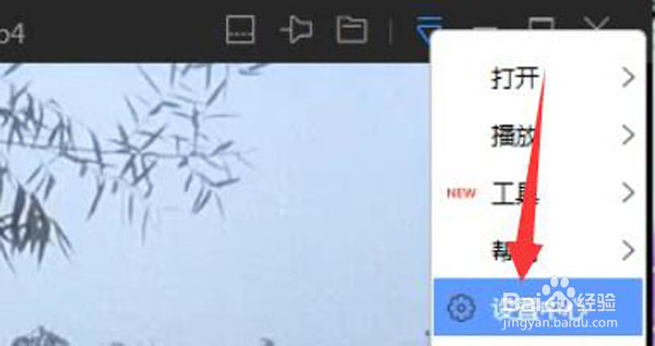 如何修改迅雷影音的缓存目录
