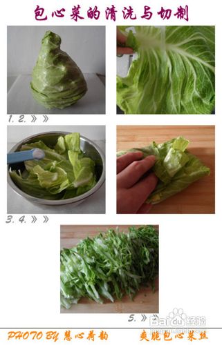 爽脆牛(包)心菜丝的做法