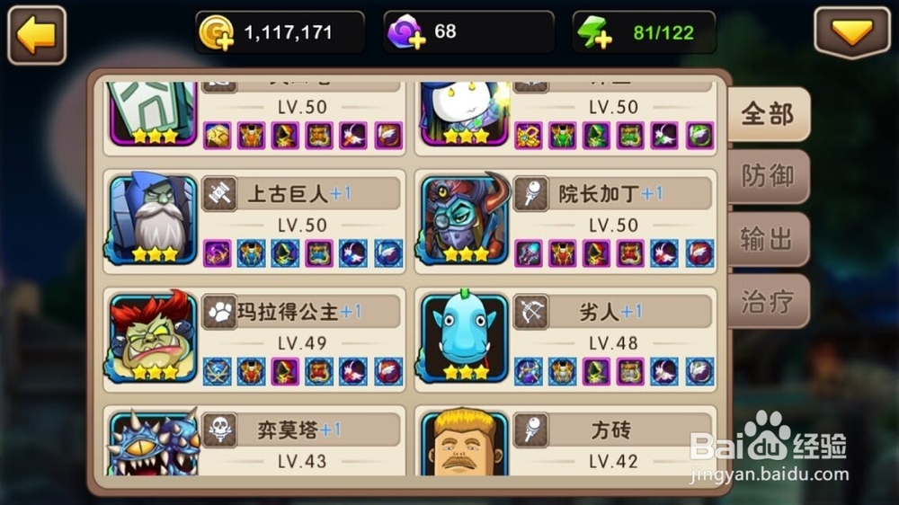 我叫MT2如何通关冰封王座