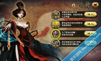 《仙魔九界OL》揭秘日常精英BOSS攻略