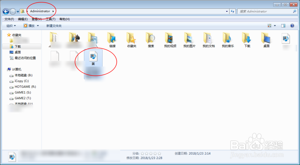 windows7 windows10怎么下载爱奇艺视频