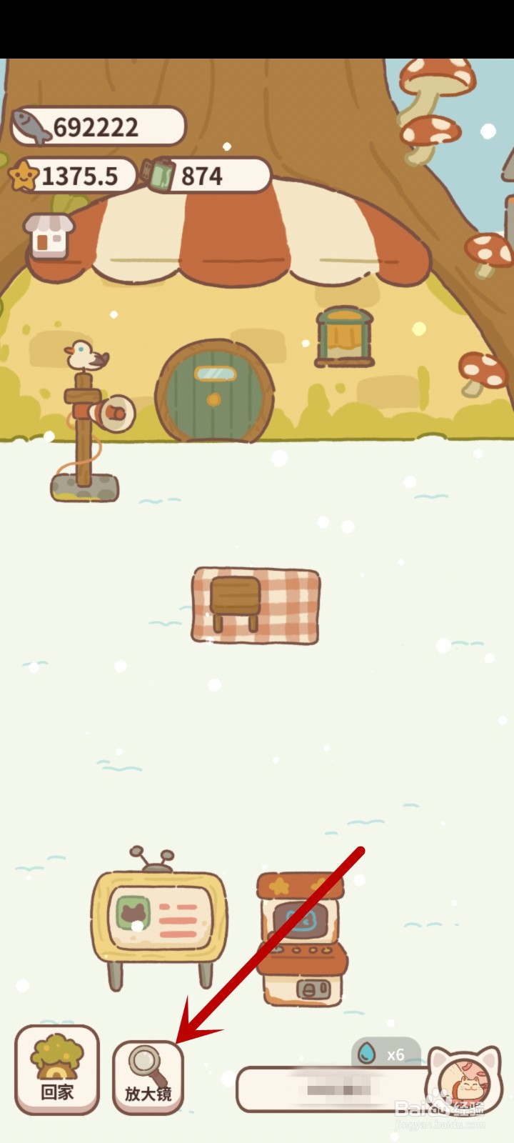 动物餐厅怎么快速找到福袋