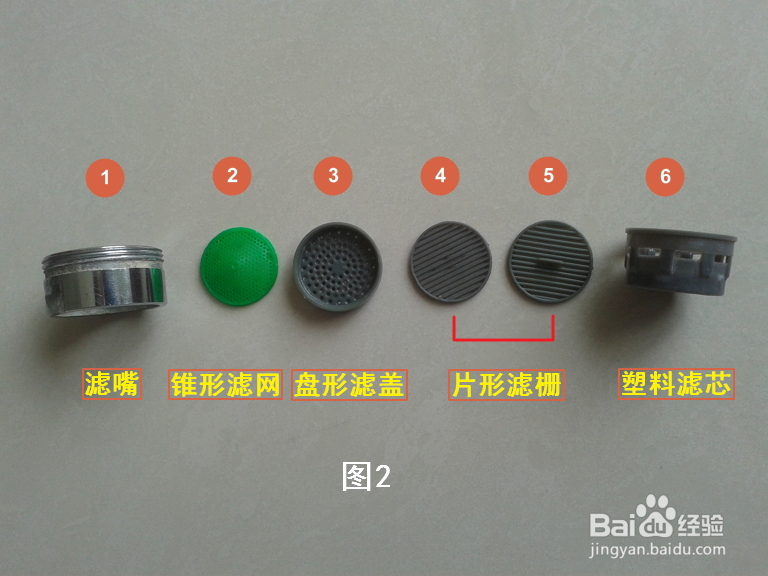 【简简单单】水龙头水流越来越小怎么办?