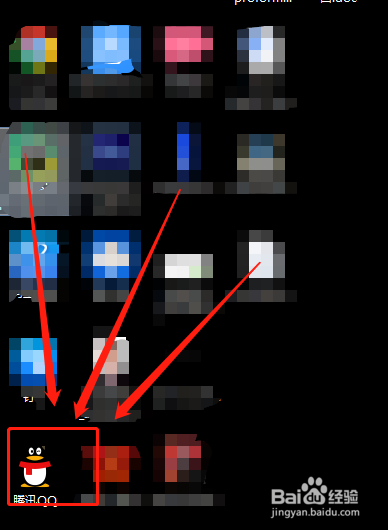 QQ账号如何退出