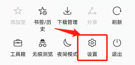 华为浏览器如何设置网页视频助手