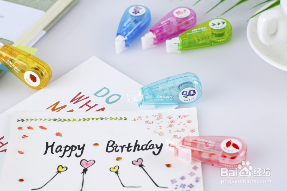 手帐素材收集：好看又省钱的方法