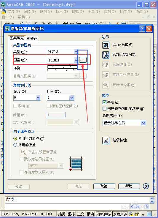 CAD怎么填充图案和渐变色