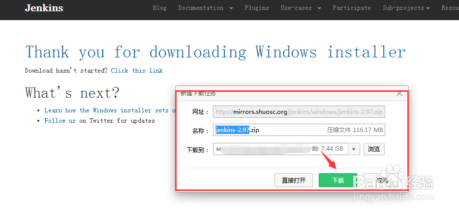 jenkins官网如何下载