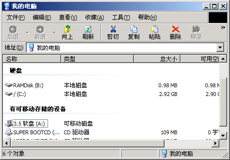 借windows說明linux分區和掛載點!