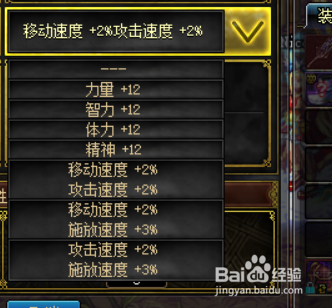 dnf风法艾肯怎么打造